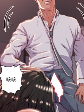 惡女 5-6話_05_046