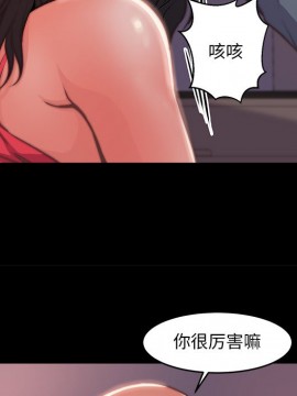 惡女 5-6話_05_047