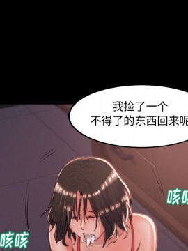 惡女 5-6話_05_049