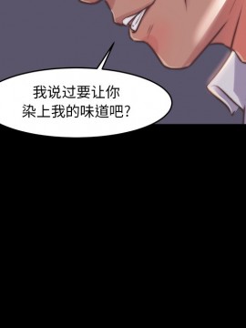惡女 5-6話_05_052