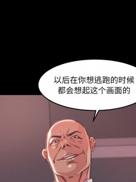 惡女 5-6話_05_058
