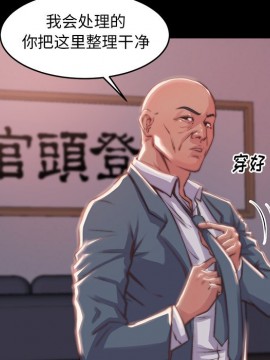 惡女 5-6話_05_071