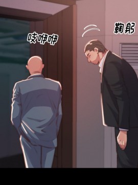 惡女 5-6話_05_073