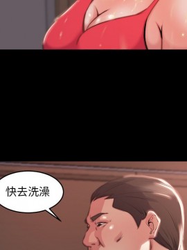 惡女 5-6話_05_077