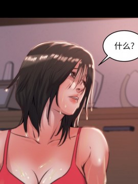 惡女 5-6話_05_079