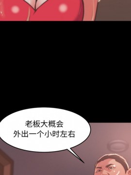 惡女 5-6話_05_080