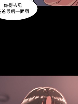 惡女 5-6話_05_084