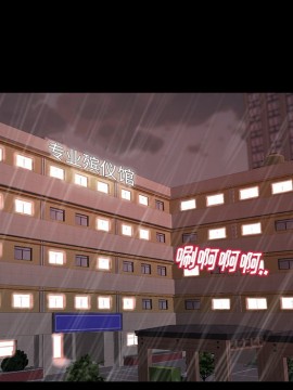 惡女 5-6話_05_090
