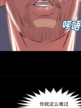 惡女 5-6話_05_096