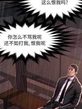 惡女 5-6話_05_097