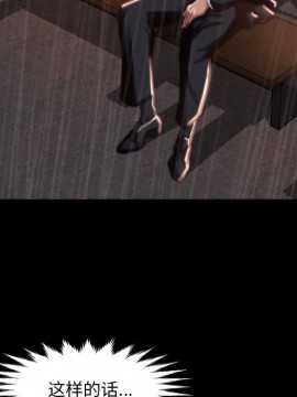 惡女 5-6話_05_098