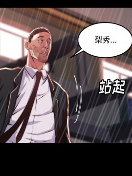 惡女 5-6話_05_105