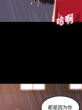 惡女 5-6話_05_107