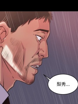 惡女 5-6話_05_110