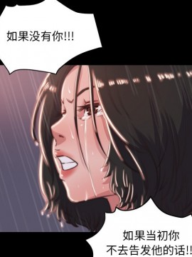 惡女 5-6話_05_112