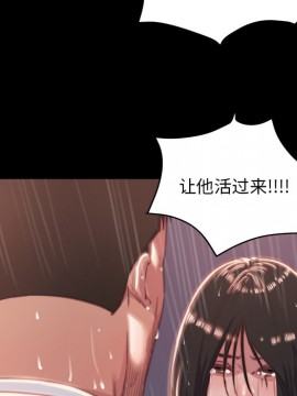 惡女 5-6話_05_113