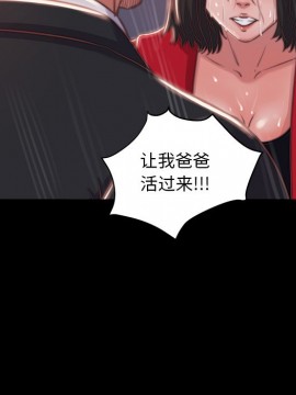 惡女 5-6話_05_114