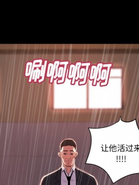 惡女 5-6話_05_115