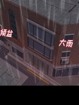 惡女 5-6話_05_119