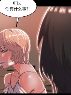 惡女 5-6話_05_130