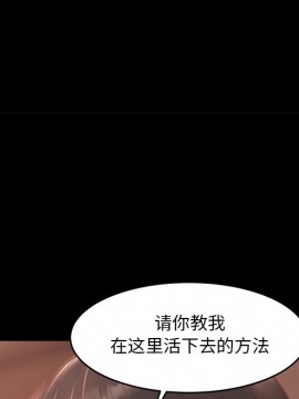 惡女 5-6話_05_131