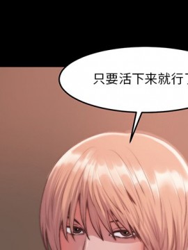 惡女 5-6話_06_003