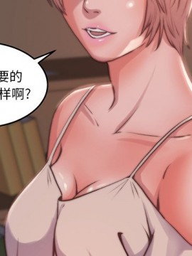 惡女 5-6話_06_004