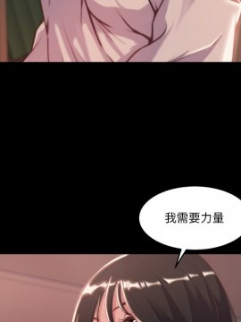 惡女 5-6話_06_005