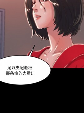 惡女 5-6話_06_006
