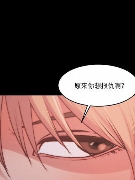 惡女 5-6話_06_007