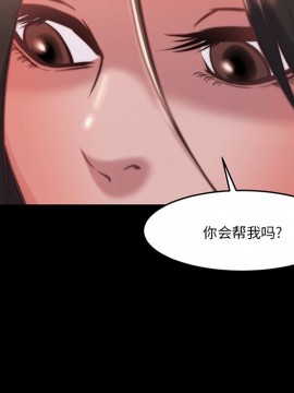 惡女 5-6話_06_009