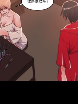 惡女 5-6話_06_012