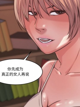 惡女 5-6話_06_016