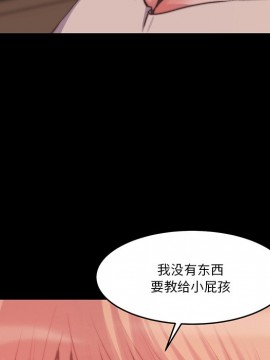 惡女 5-6話_06_017