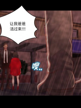 惡女 5-6話_06_031