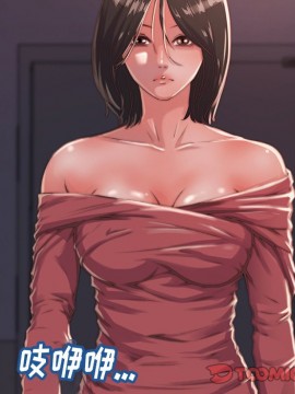 惡女 5-6話_06_038