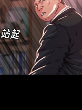 惡女 5-6話_06_041