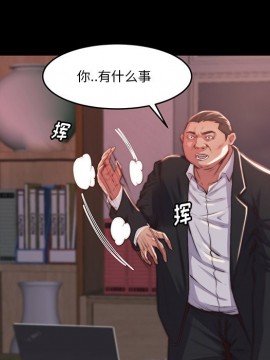 惡女 5-6話_06_042