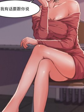 惡女 5-6話_06_046