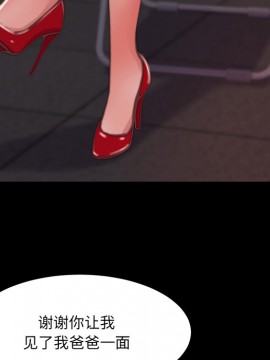 惡女 5-6話_06_047
