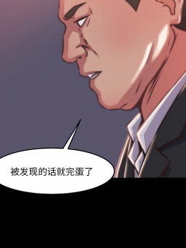 惡女 5-6話_06_050
