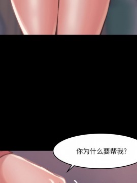 惡女 5-6話_06_054