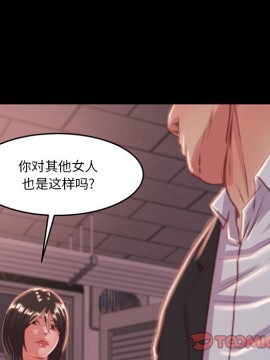 惡女 5-6話_06_056