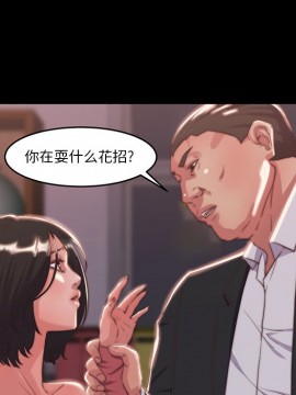 惡女 5-6話_06_065