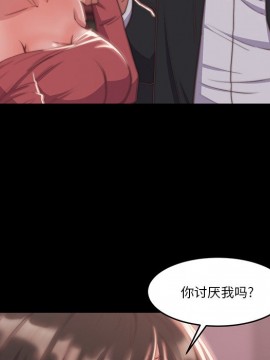惡女 5-6話_06_066