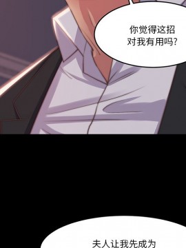 惡女 5-6話_06_069