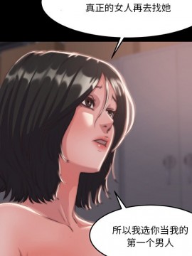 惡女 5-6話_06_070