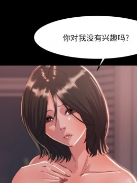 惡女 5-6話_06_072