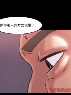 惡女 5-6話_06_074