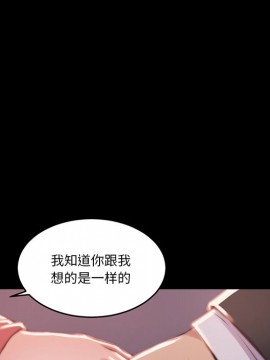 惡女 5-6話_06_075